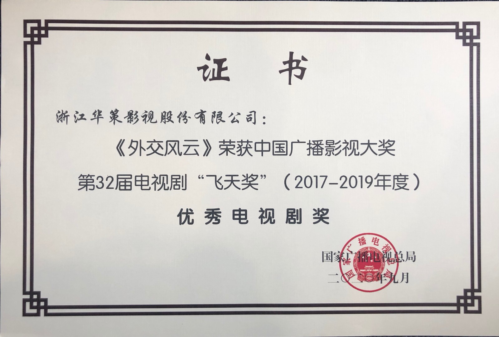 1601437398790545oSpN.jpg